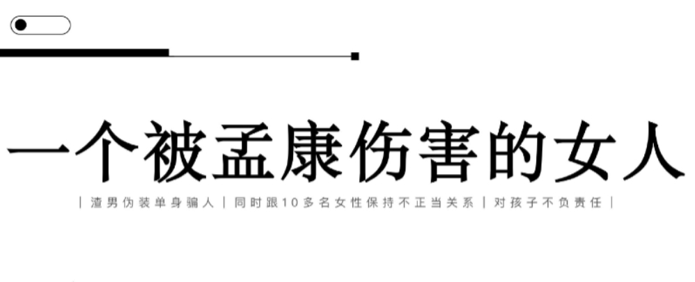 上海女子49页PPT炸裂曝光金鹏飞行员男友出轨！渣男恋爱期间狂出轨，多视频及照片炸裂全网！！
